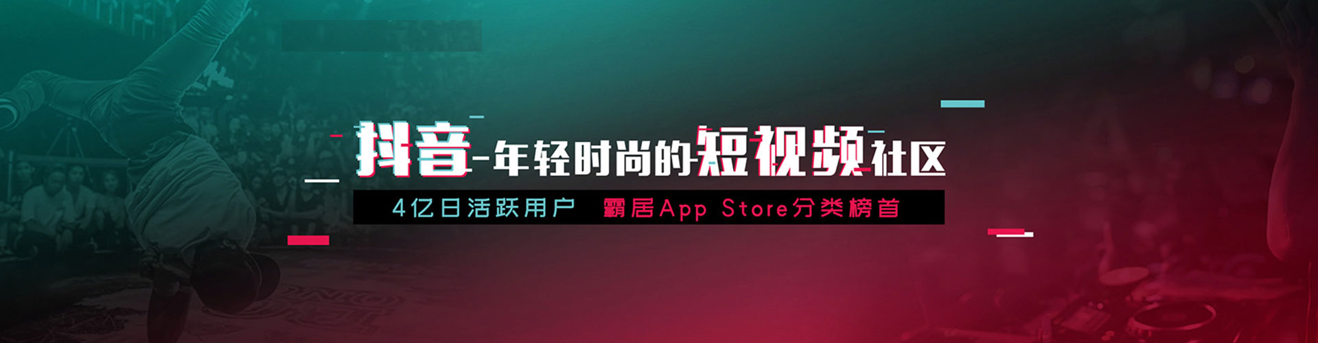 宁远头条信息流